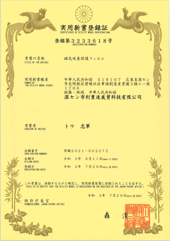 资质证书