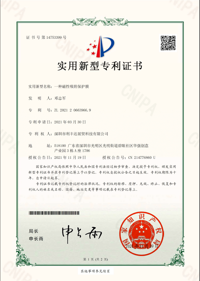 资质证书