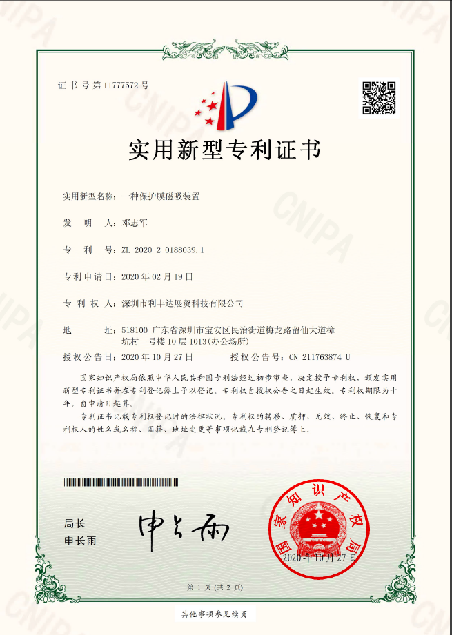 资质证书