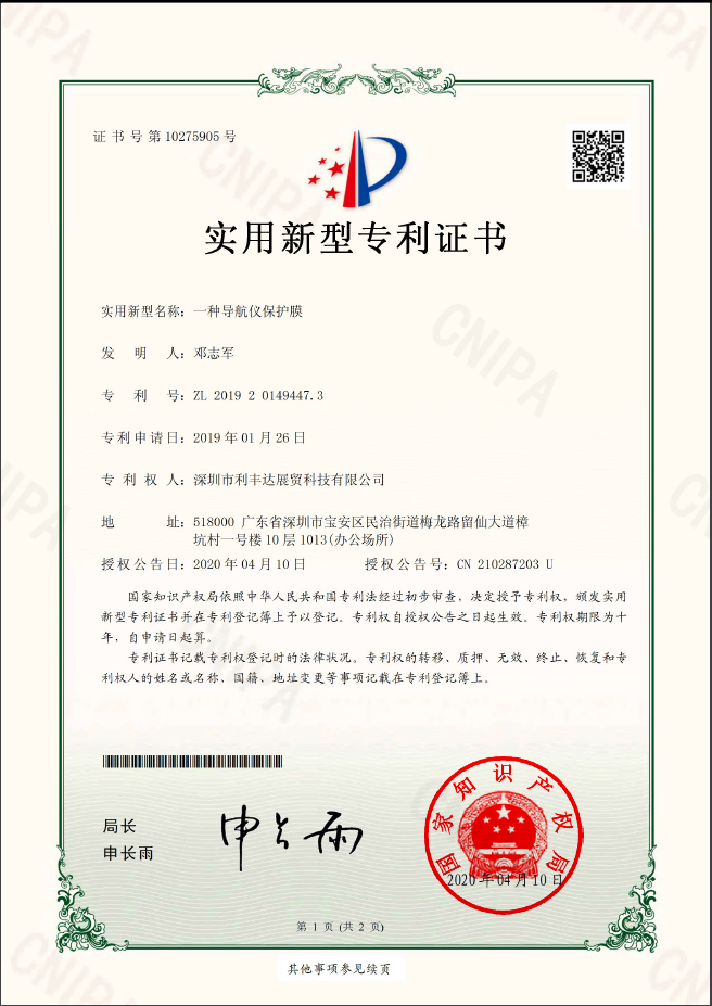 资质证书