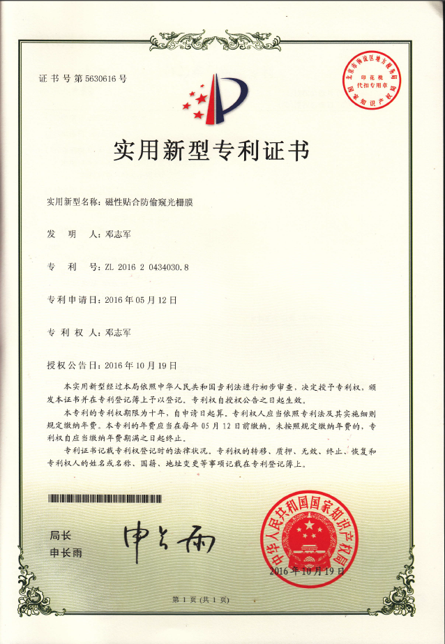 资质证书