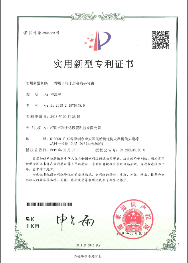 资质证书