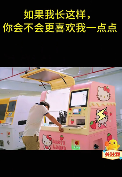 如果我长这样，你会不会更喜欢我一点点