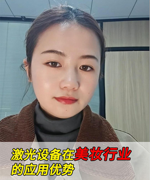 目前面膜加工用激光设备切割的就非常多