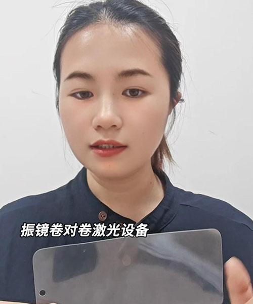 宝叶激光，切割手机防爆膜1个小时能切1000片？